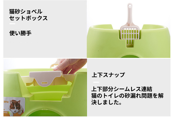 猫トイレオープントップペットトイレトレイ便器 におい対策 砂の飛び散ら防止 掃除簡単 猫用品 おしゃれ 収納