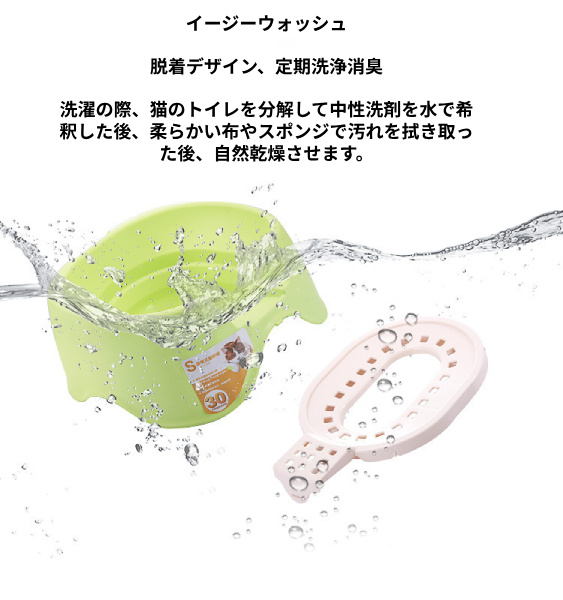 猫トイレオープントップペットトイレトレイ便器 におい対策 砂の飛び散ら防止 掃除簡単 猫用品 おしゃれ 収納