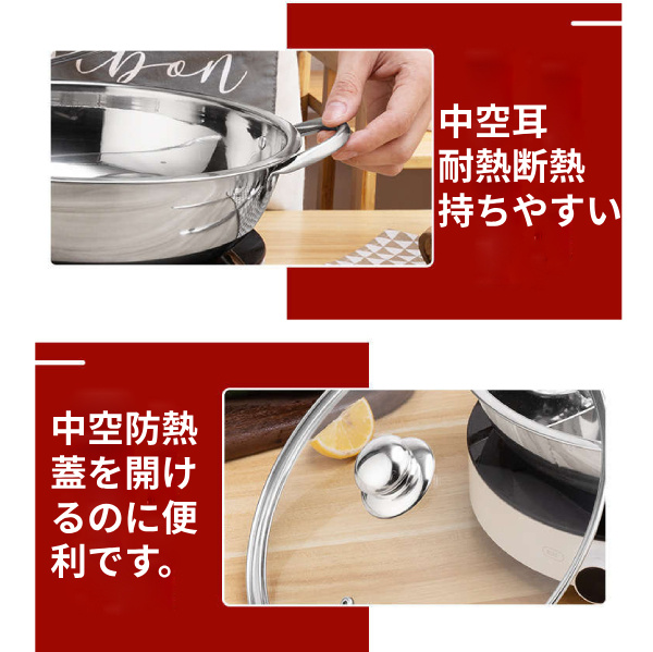 しゃぶしゃぶ鍋 しゃぶしゃぶ鍋 仕切り しゃぶしゃぶ鍋 一人用 2つの味を同時に楽しむしゃぶしゃぶ鍋 IH&ガス火対応 仕切り鍋 二食鍋 お手入れ簡単 卓上鍋