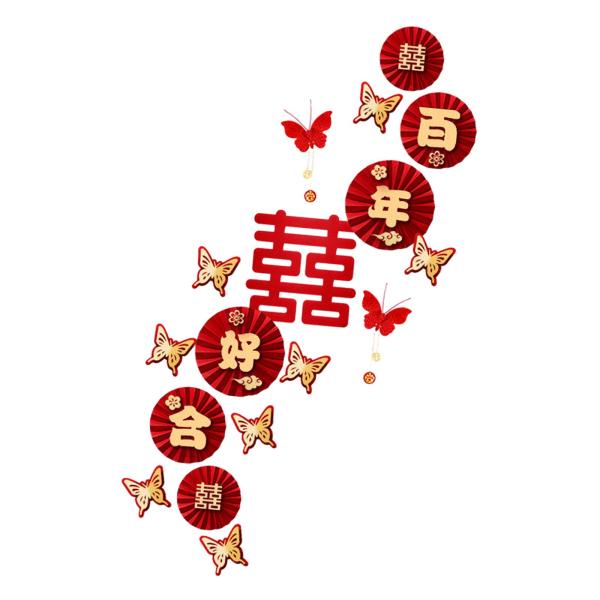 伝統的な中国の結婚式の装飾、二重の幸福の装飾、壁ステッカー、寝室、家の装飾、バレンタインデー用