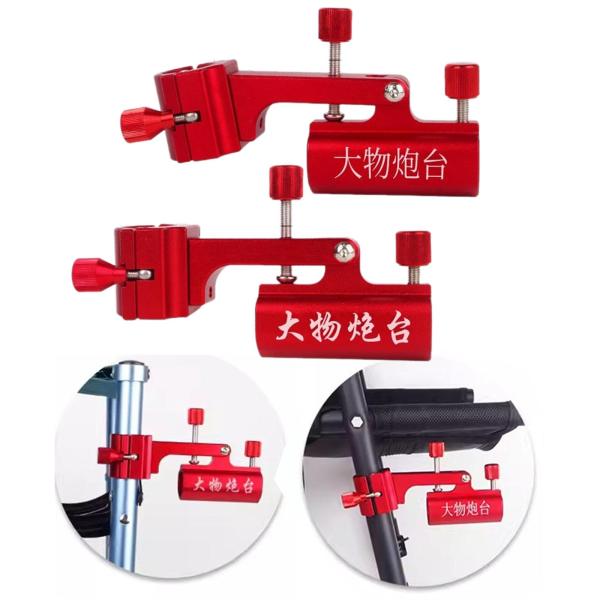 傘ブラケット 釣り竿ポールホルダー 360度釣りアクセサリー ロッドホルダーラック 釣り竿用ロッドホルダー 釣り