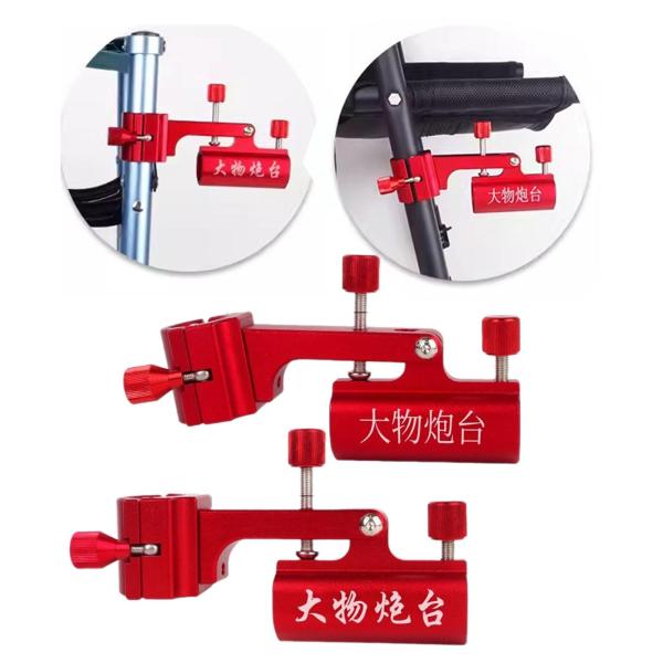 傘ブラケット 釣り竿ポールホルダー 360度釣りアクセサリー ロッドホルダーラック 釣り竿用ロッドホルダー 釣り