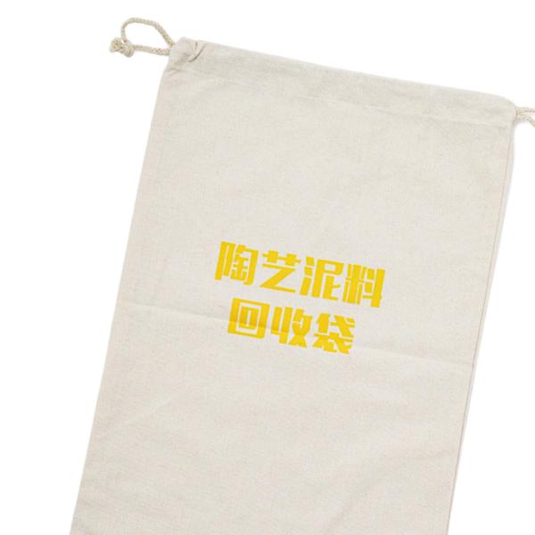 陶器粘土リサイクルバッグ 巾着袋 使いやすいポーチ 洗える多目的陶器粘土アクセサリー 泥リサイクルバッグ