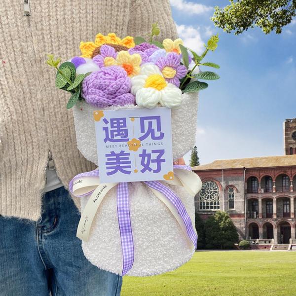 ひまわり編み花かぎ針編み花花束母の日の贈り物編み花の誕生日感謝祭の日