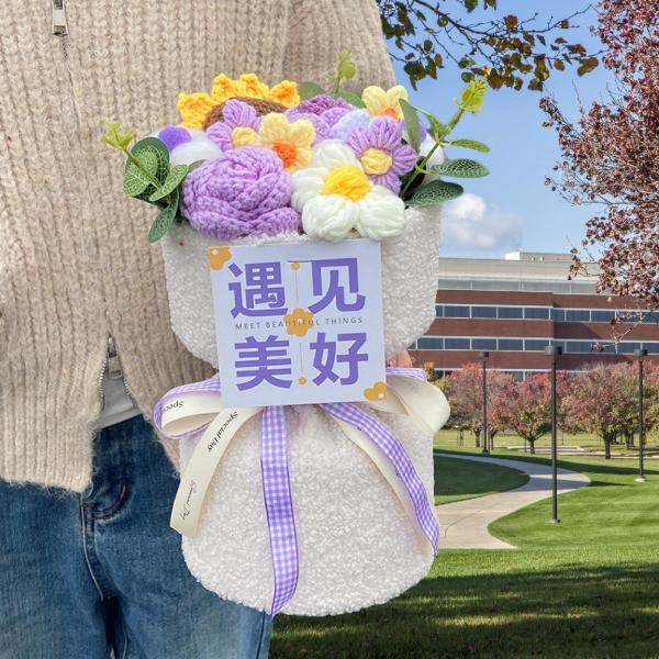 ひまわり編み花かぎ針編み花花束母の日の贈り物編み花の誕生日感謝祭の日