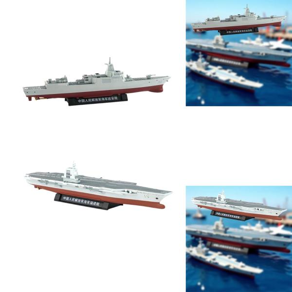 誘導ミサイル駆逐艦 模型航空母艦 おもちゃ 飾り プレイセット 軍艦模型 子供用 パーティー 記念品 卓上装飾