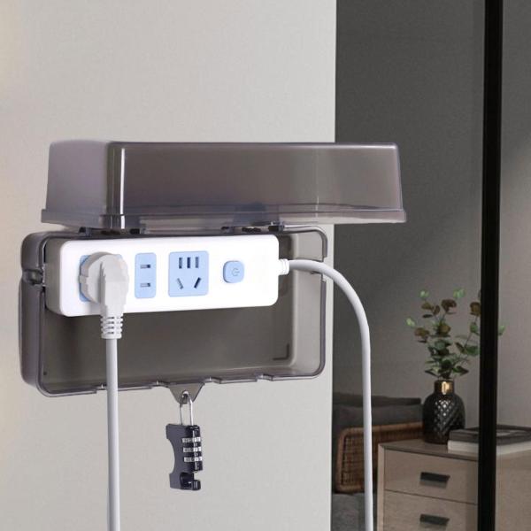 屋外用電気ボックス 防水 南京錠穴付きケース 電気接続ボックス 延長コードカバー プラグ電源タップ用