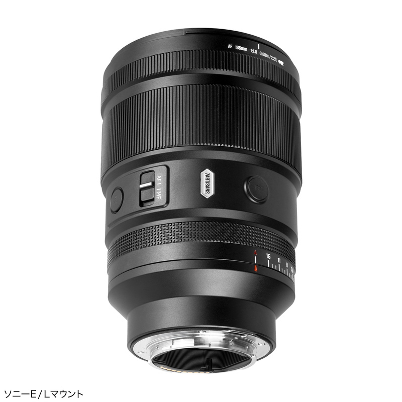7Artisans MAX AF 135mm F1.8 ソニーEマウント フルサイズ対応 大口径ポートレート単焦点レンズ 中望遠 オートフォーカス 七工匠 関連画像2