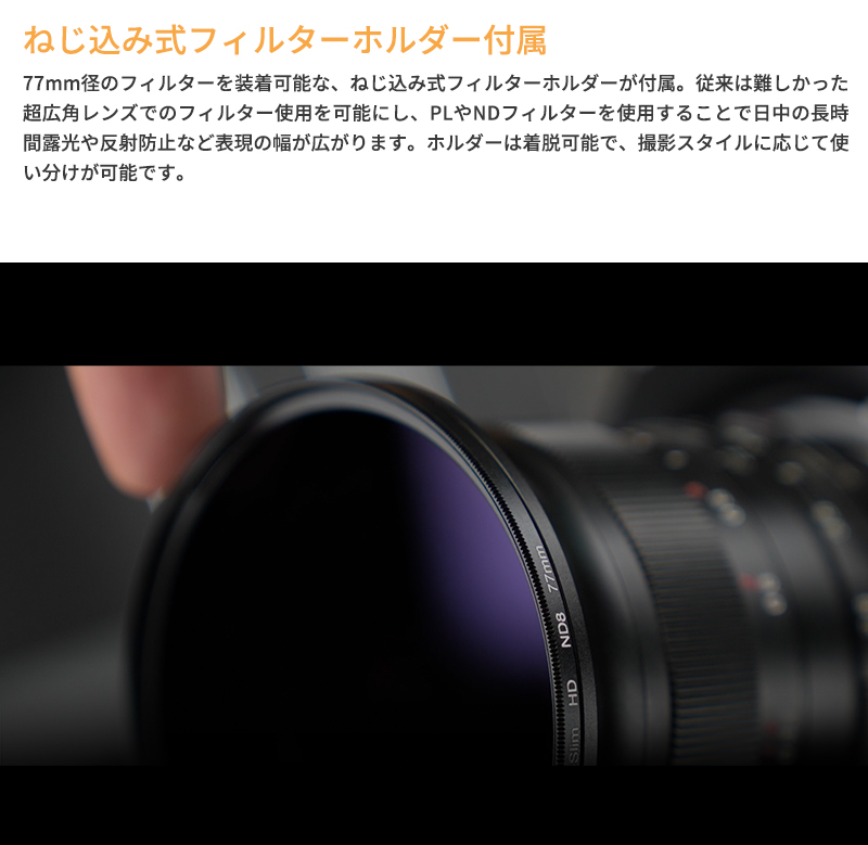 七工匠（7Artisans） 7Artisans 14mm F2.8 ニコンZマウント フルサイズ