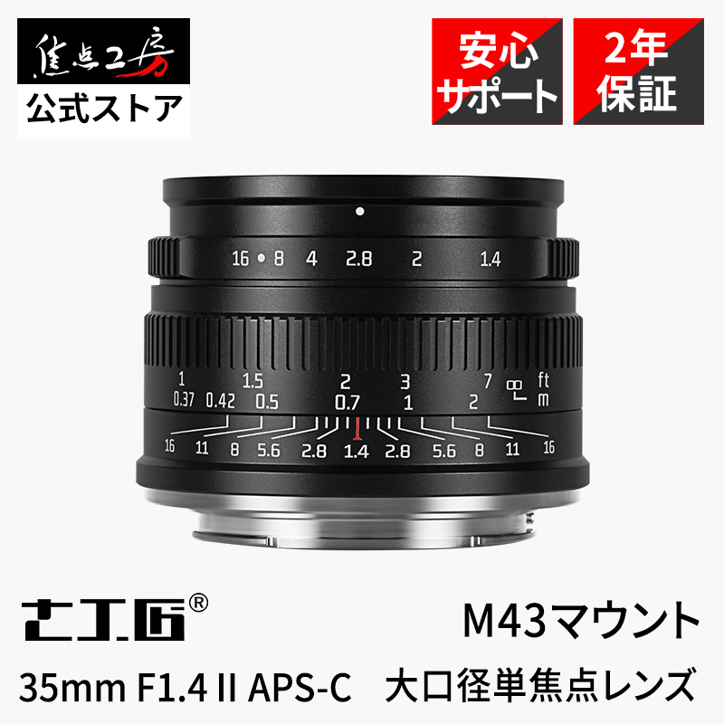 関連商品