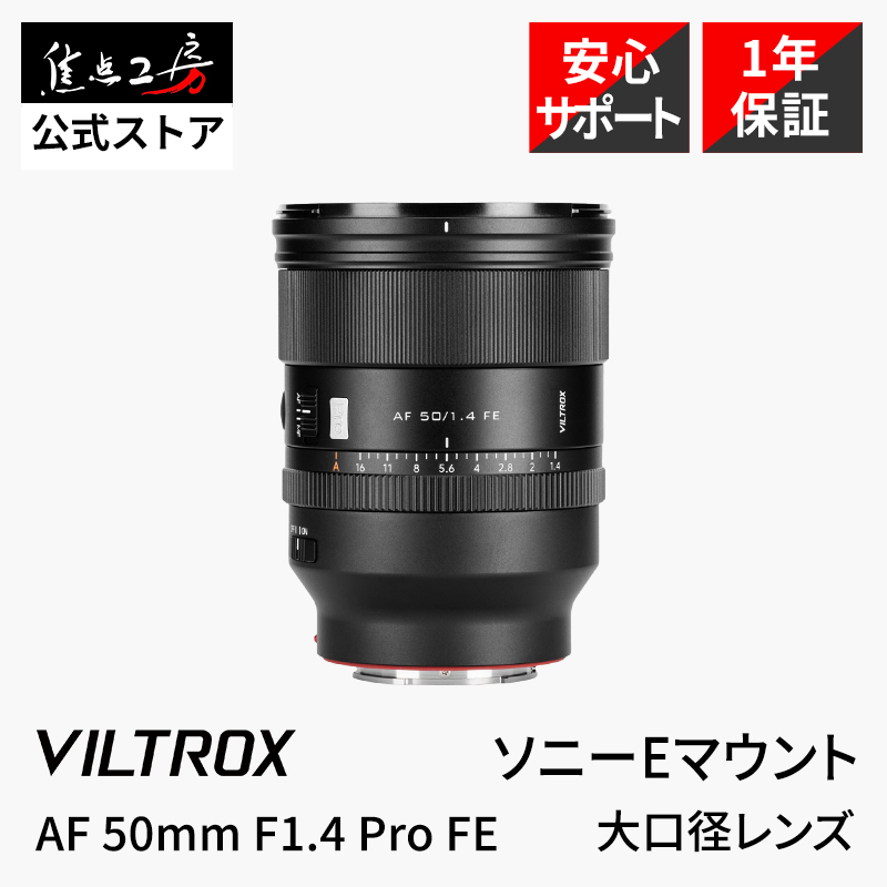 TTArtisan Neo AF 50mm f/1.8 ニコンZ マウント フルサイズ 単焦点