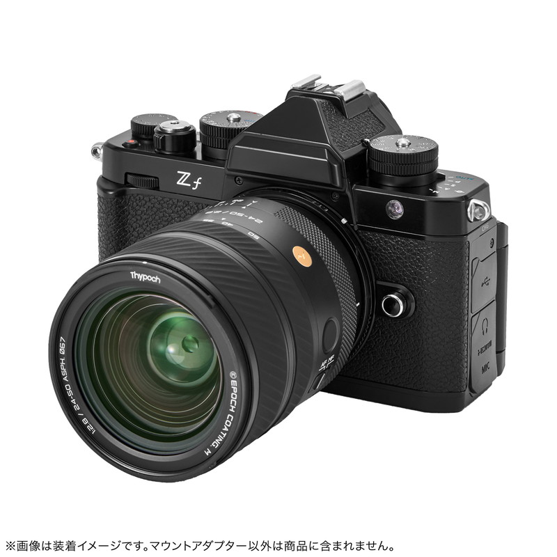 SHOTEN ETZ 電子マウントアダプター ソニー Eマウントレンズ → ニコン Zマウント 変換 AF対応 真鍮製 PVD処理 EXIF記録 正規品 | 焦点工房 | 02