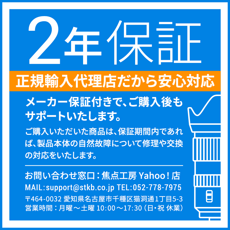 Megadap M2RF 電子マウントアダプター ライカMレンズ → キヤノンRF変換 AF対応 瞳AF対応 Exif記録 オートフォーカス化 Leica M Canon RF |  | 15