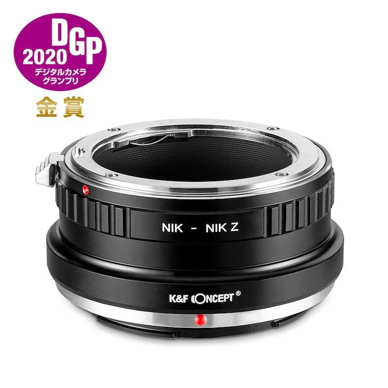 K&F CONCEPT マウントアダプター KF-NFZ（ニコンFマウントレンズ