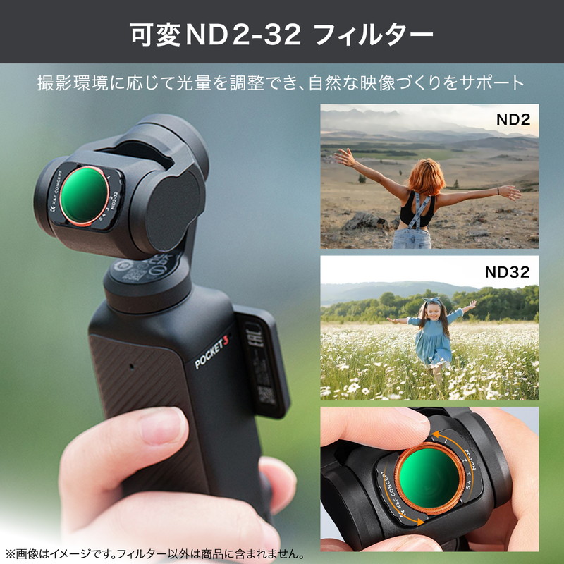K&F Concept DJI Osmo Pocket 3 / 4 対応 マグネット式レンズフィルター3種セット CPL 可変ND ブラックディフュージョン1/4 関連画像4