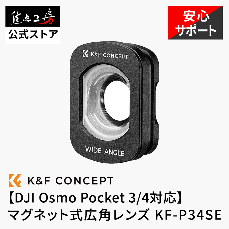 TTArtisan 10mm f/2 C ASPH. マイクロフォーサーズマウント 単焦点
