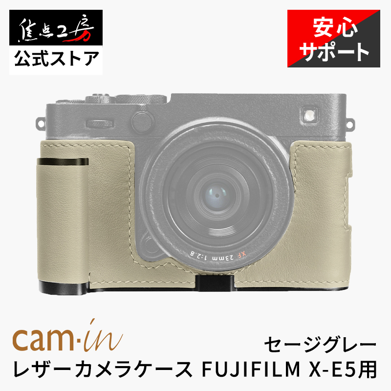 関連商品