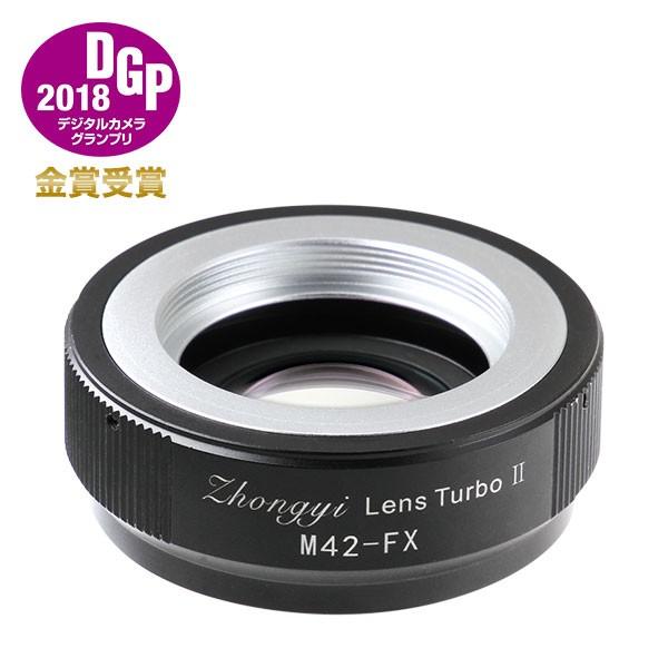 中一光学 Lens Turbo II M42-FX M42マウントレンズ - 富士フイルムX 