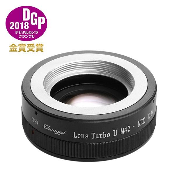 中一光学 Lens Turbo II M42-NEX M42マウントレンズ - ソニーNEX/α.E 
