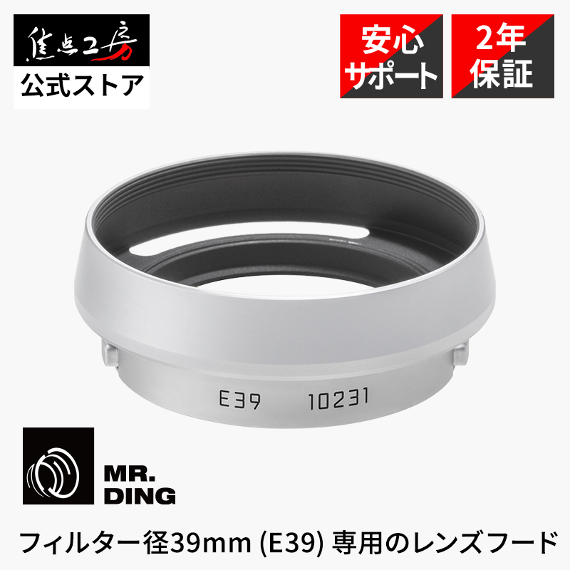 関連商品