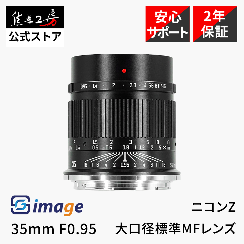 関連商品