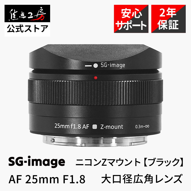 TTArtisan AF 23mm F1.8 ニコンZマウント APS-C 単焦点レンズ 国内正規