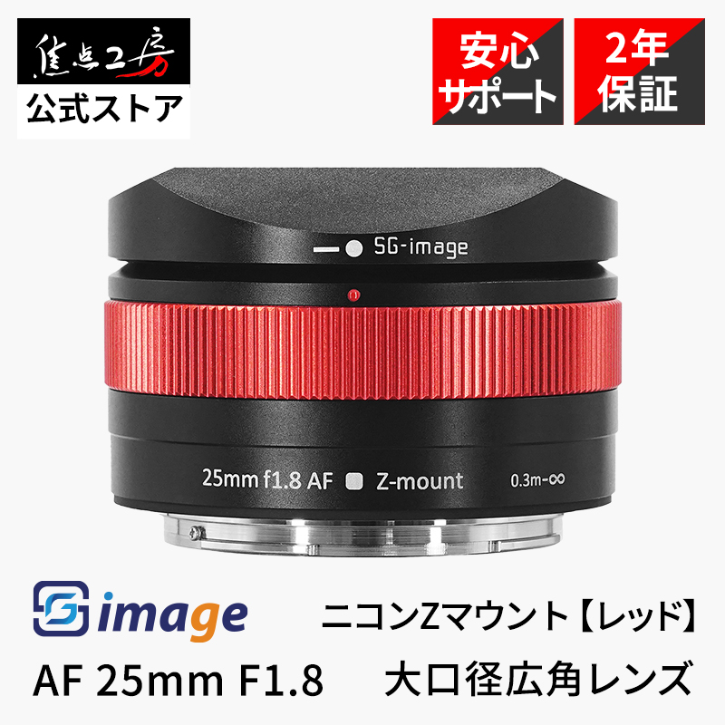 関連商品