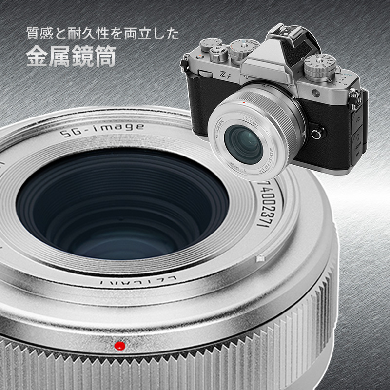 SGーimage SG-image AF 35mm F2.2 Nikon Zマウント フルサイズ対応