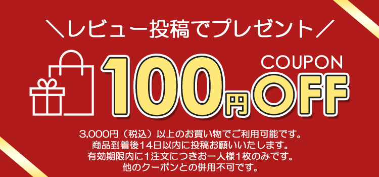 焦点工房Yahoo!店 - Yahoo!ショッピング