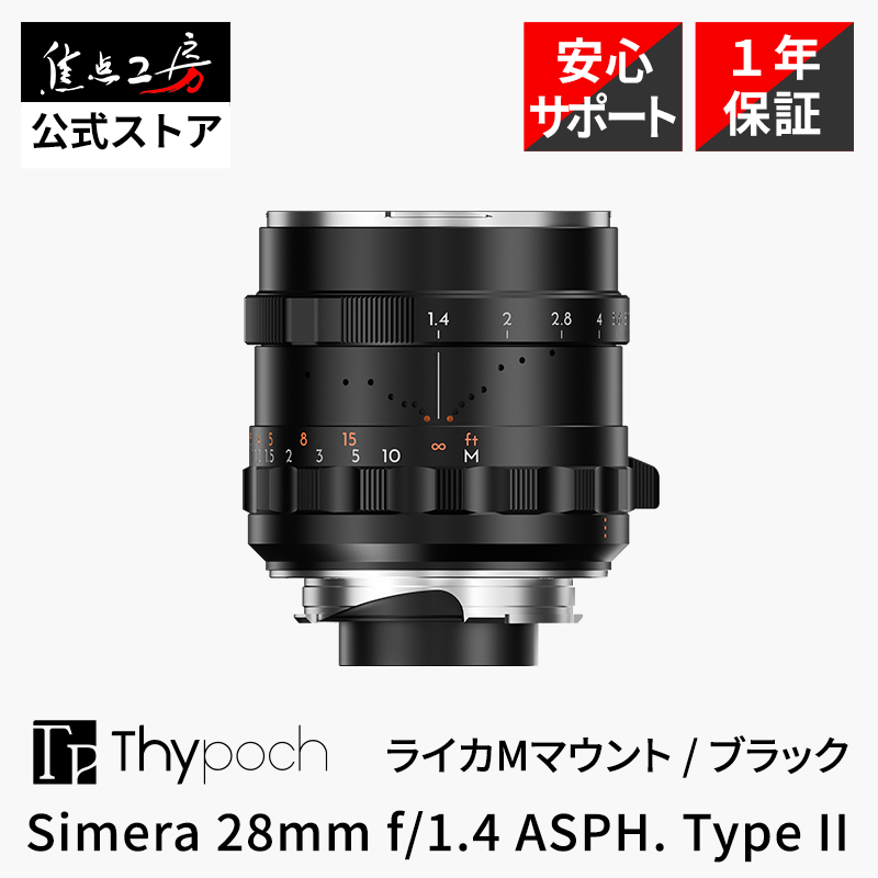 Thypoch Simera 28mm f/1.4 ASPH. Type II ���C�JM�}�E���g �t���T�C�Y ���K�i �ۏ�1�N ���C�J �����Y �J���������Y �u���b�N