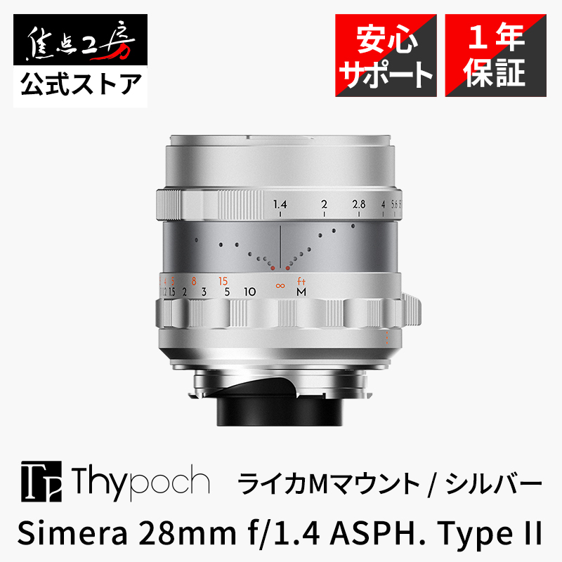 Thypoch Simera 28mm f/1.4 ASPH. Type II ���C�JM�}�E���g �t���T�C�Y ���K�i �ۏ�1�N ���C�J �����Y �J���������Y �V���o�[