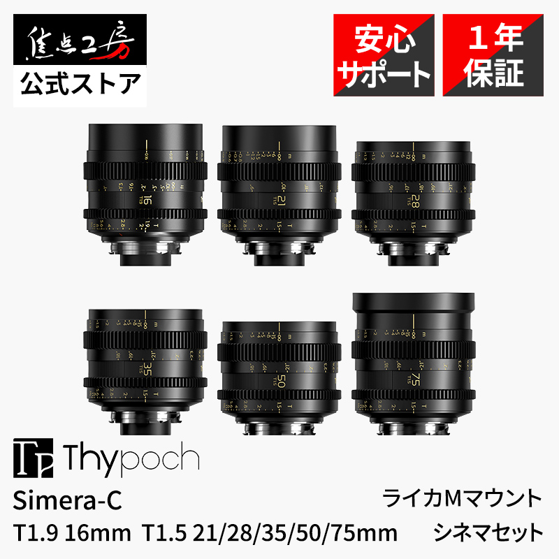 関連商品