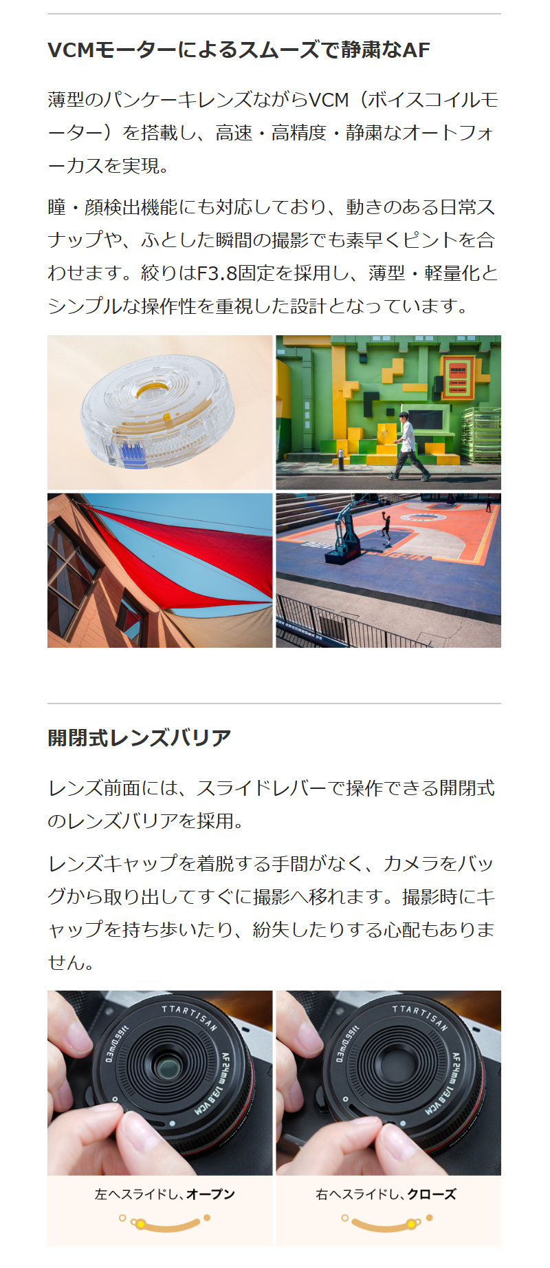 イメージ画像