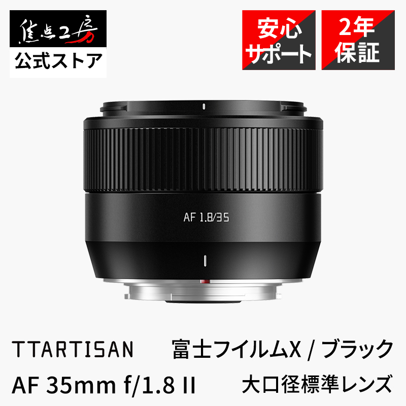 関連商品