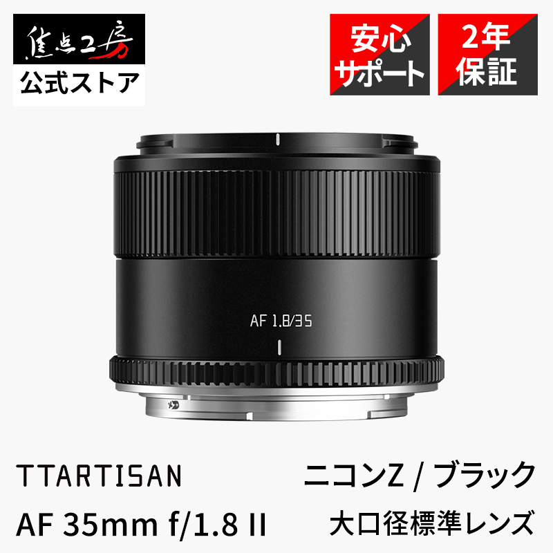 関連商品
