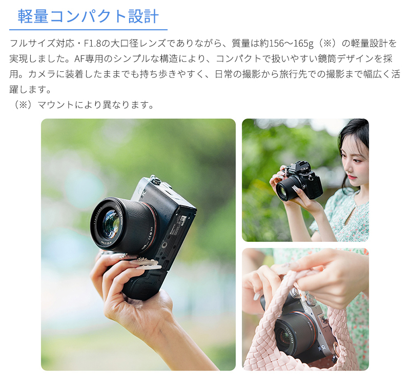 TTArtisan Neo AF 50mm f/1.8 Lマウント ライカ パナソニック シグマ