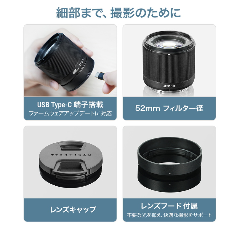 TTArtisan Neo AF 50mm f/1.8 Lマウント ライカ パナソニック シグマ