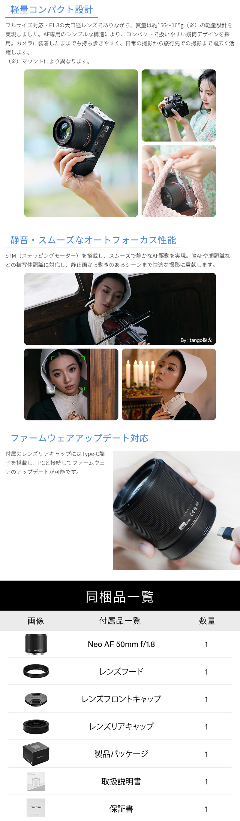 TTArtisan Neo AF 50mm f/1.8 ニコンZ マウント フルサイズ 単焦点