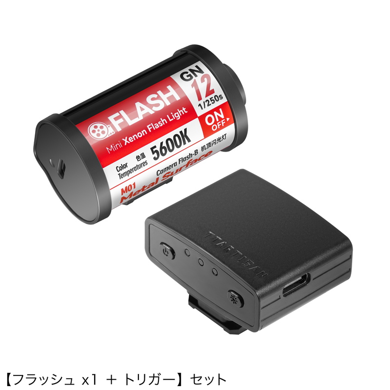 関連商品