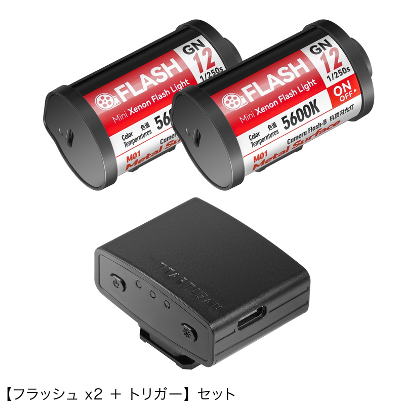 関連商品