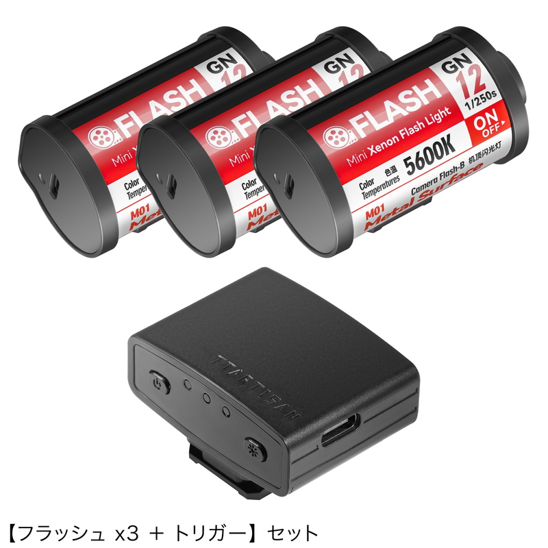 関連商品