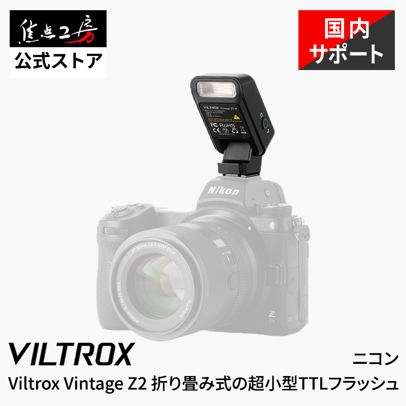 関連商品