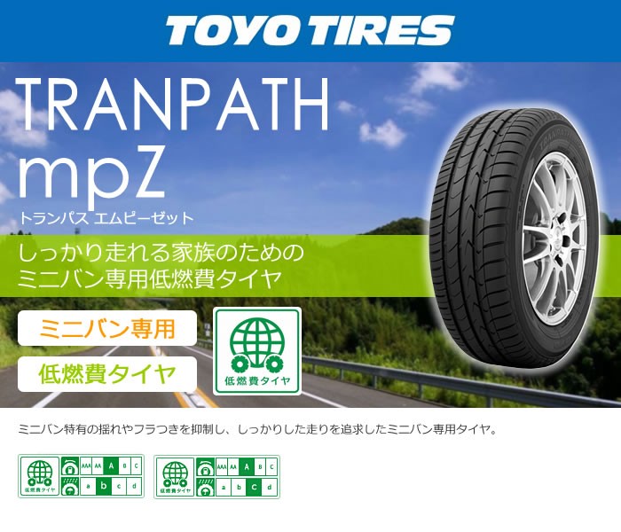 トーヨータイヤ 215/55R18 99V XL MPZ トランパス サマータイヤ 4本