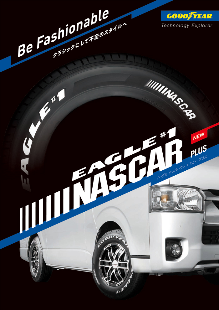 2024年8月 新製品 グッドイヤー 215/65R16C 109/107R GOODYEAR NASCAR PLUS ナスカープラス ホワイトレター ハイエース  キャラバン : gy-10b00050 : タイヤが安いスーパータイヤマーケット - 通販 - Yahoo!ショッピング