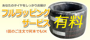 グッドイヤータイヤ 185/75R15 106/104L フレックススチール オール