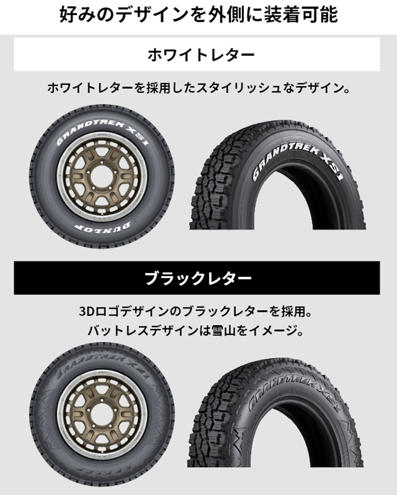 Amazon.co.jp: 【4本セット】 16インチ ダンロップ(Dunlop