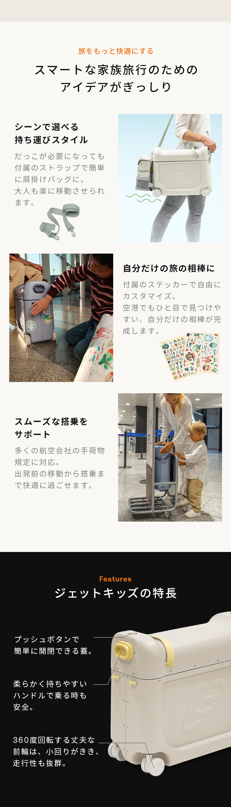 STOKKE（ストッケ） 公式 ジェットキッズ ベッドボックス STOKKE