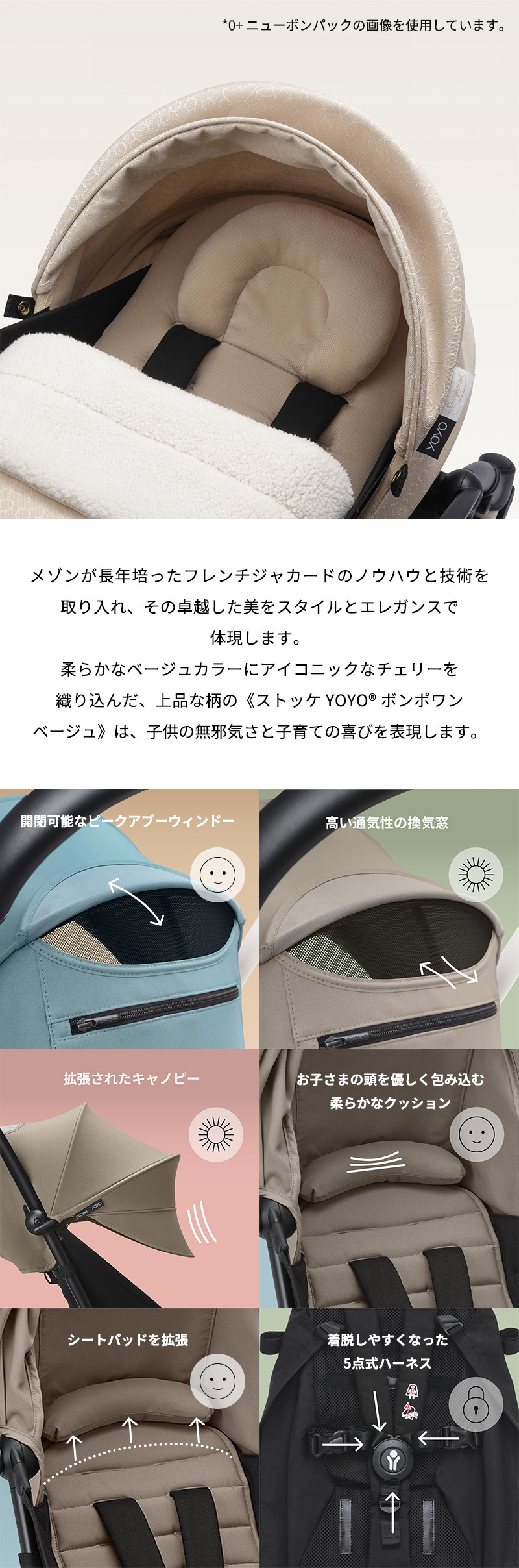 【美品・シートyoyo3取り付け】yoyo2　6+　Bonpointボンポワン 楽天市場】【公式】Bonpoint ストッケ YOYO3 6+ カラーパック