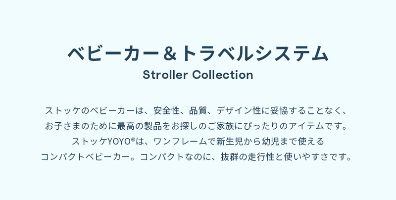 ストッケ公式 Yahoo!店 - Yahoo!ショッピング