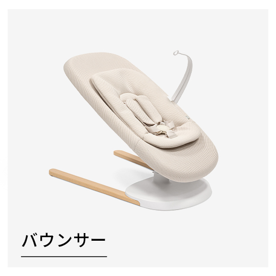 専用販売【極美品】新型ストッケ　ナチュラル　本体のみ　No4 2025年最新】STOKKEストッケの人気アイテム - メルカリ